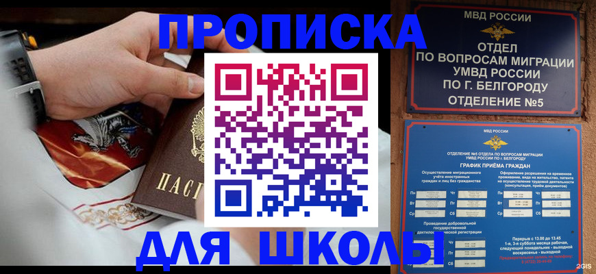 пропишу в квартире в Уяре