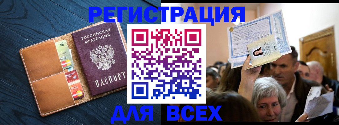 найти адрес прописки в Уяре
